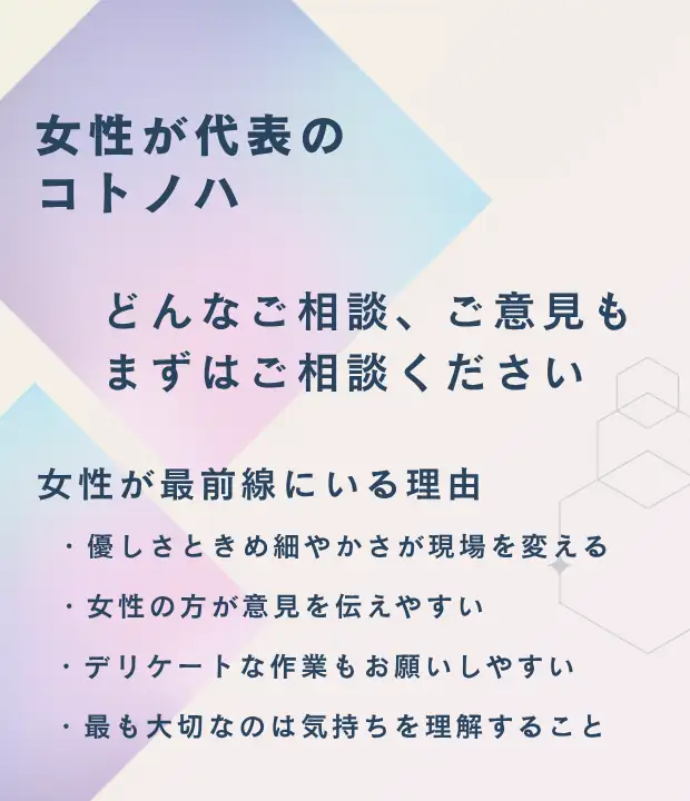 トップ画像