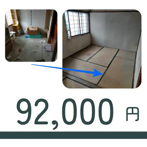 実績002