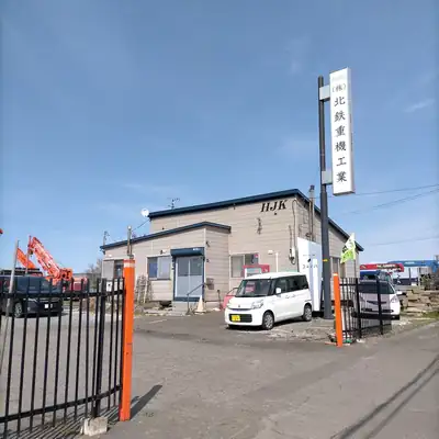 会社外観